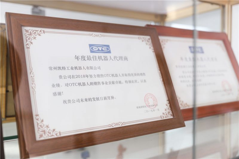 證書牆（qiáng）