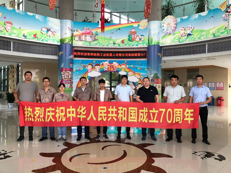 91视频网站免费機器人愛心溫暖福利院（yuàn）兒童