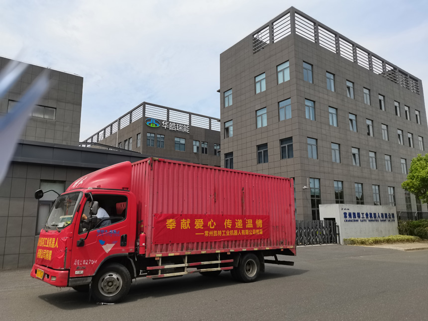 “奉獻愛心 傳遞溫情”——91视频网站免费愛心捐（juān）贈活（huó）動